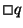 $\Box q$