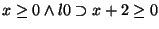 $x \geq 0 \land l0 \supset x+2 \geq 0$