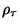 $\rho_\tau$